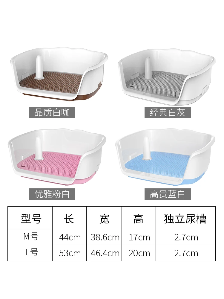 Собачий Туалет писсуар маленький собачий автоматический питомец Тедди мужской