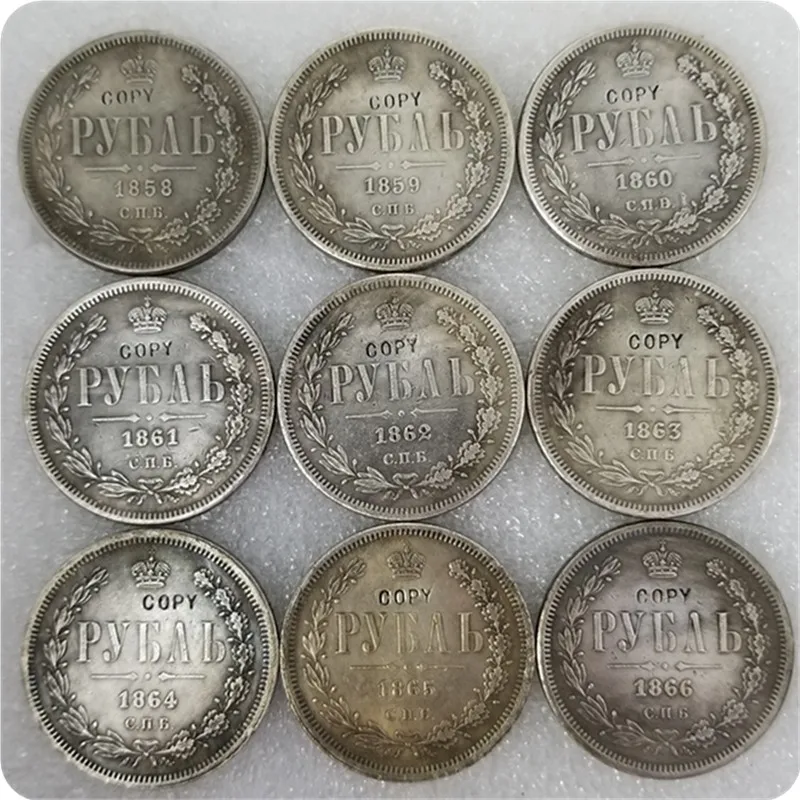 1858 1885 Россия империя 1 рубль Aleksandr II / III копия монет памятные монеты