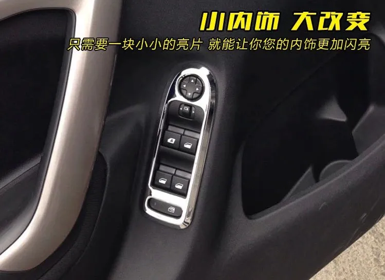 ABS Хромовая Автомобильная оконная панель управления подъемом украшения для 2014