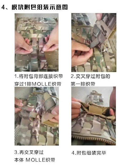 Тактическая Сумка Molle Модульная винтовка пистолет подсумок MOLLE военный страйкбол патроны Карманный чехол для переноски охотничьи принадлежности