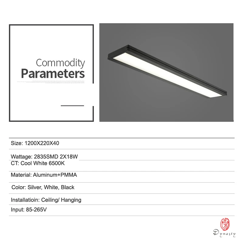 Dynasty офисный светодиодный светильник Современная линейная Подвесная лампа