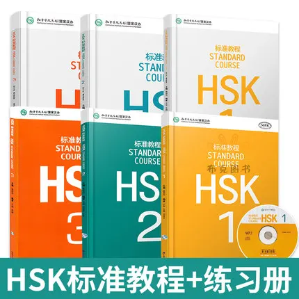 6 книжек/набор учебник HSK для китайских и английских двуязычных учеников учебник: