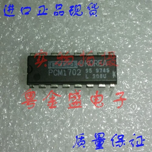 

Бесплатная доставка PCM1702K PCM1702