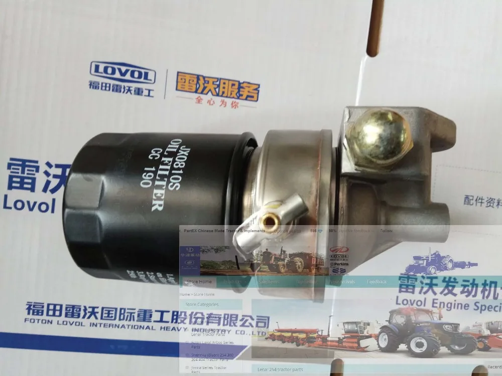 Сборка масляного фильтра JX0810S для Changchai 4L88 детали двигателя трактора Foton номер