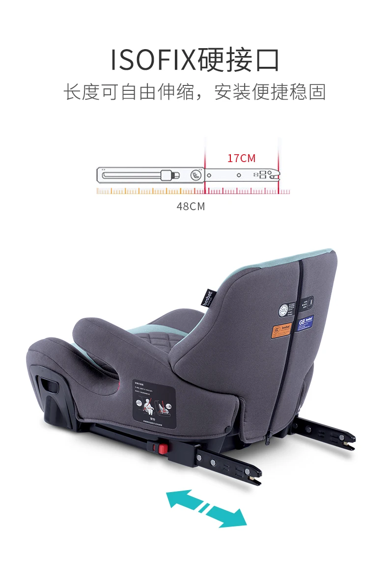 Besbet Детские BoosterPad 3-12 лет портативный автомобиль с простым SafetySeat ISOFIX интерфейс