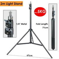 heavy duty metal 2m light stand max load 5kg tripod for photo studio softbox video flash reflector lighting background stand