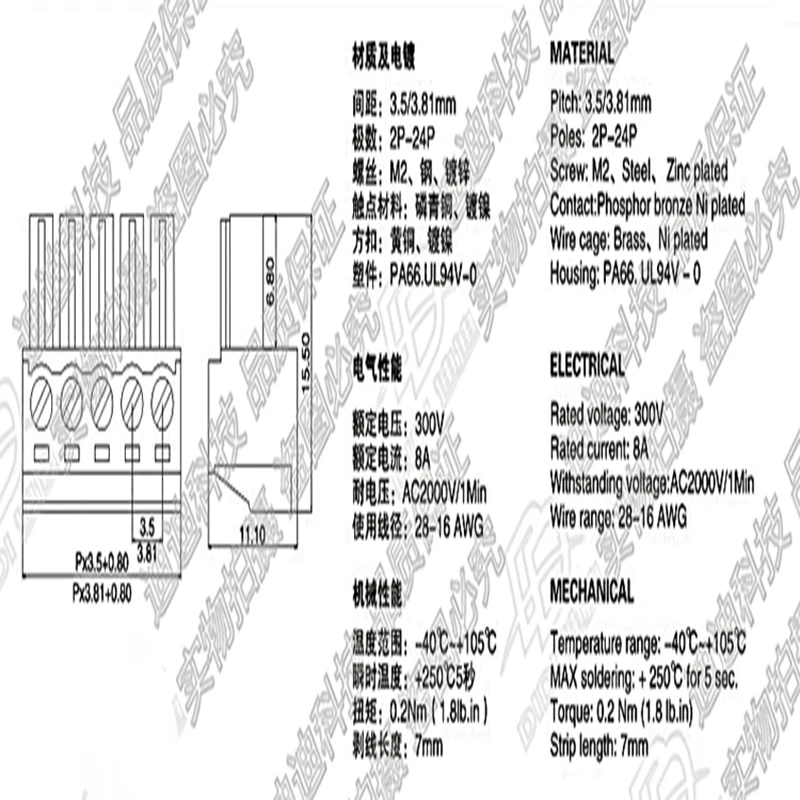 100 шт./лот подключаемый PCB терминал 2EDGK 3 81 2P ~ 8P отверстие гнездо (медь