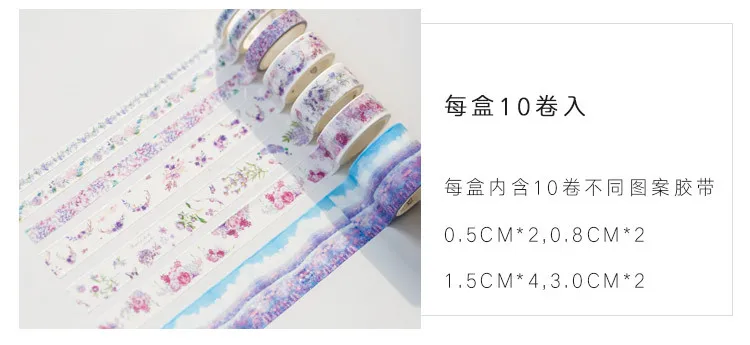 10 шт./лот мультфильм васи клейкие ленты основные высечки DIY японская бумага Покемон декоративная клейкая лента/маскирующая клейкая лента наклейки