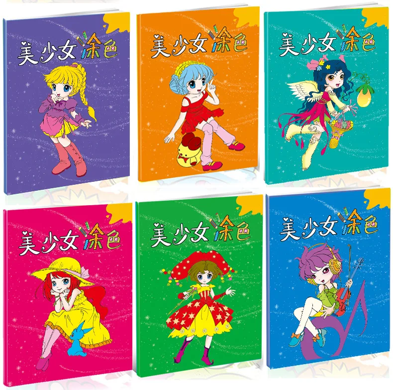 12 шт./компл. симпатичная принцесса группы девушек раскраска для