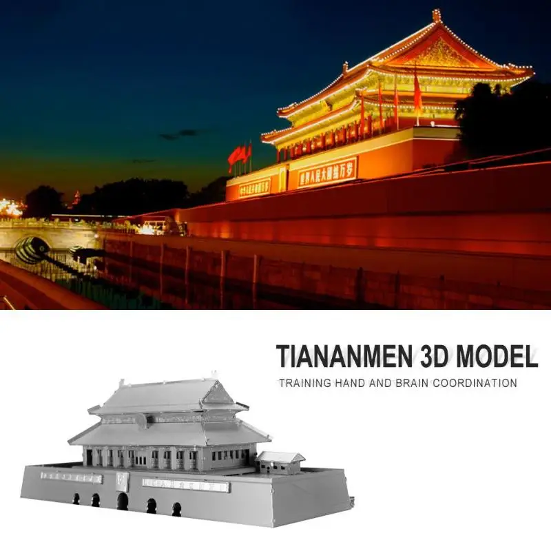 Microworld 3D металлическая головоломка Тяньаньмэнь квадратная Строительная модель DIY лазерная резка головоломка модель для детей и взрослых Развивающие игрушки