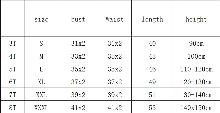 Детская футболка с рисунком из мультфильма большой секрет летняя для маленьких