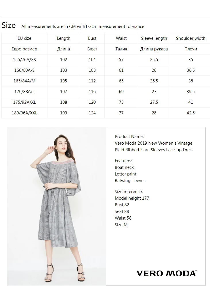 Vero Moda Новое Женское винтажное клетчатое платье в рубчик с расклешенными рукавами на шнуровке | 31836Z503