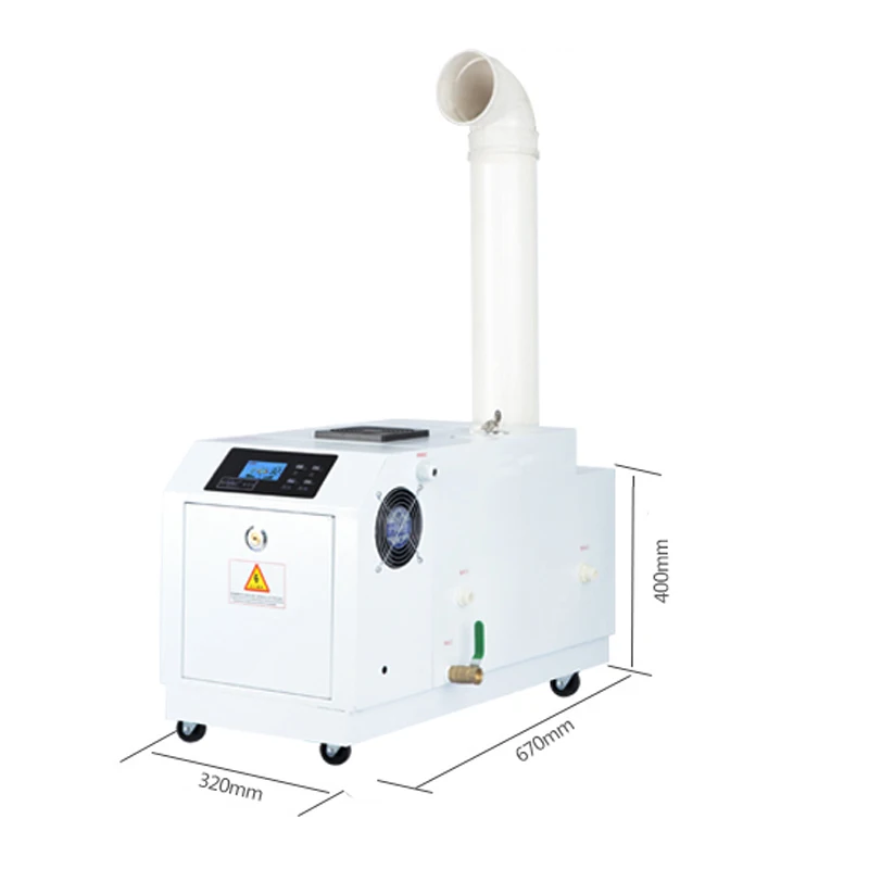 Промышленный увлажнитель распылитель бесшумная увлажняющая машина