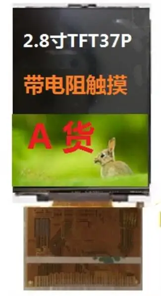 2 8 дюймовый цветной ЖК экран Hd TFT 320x240 LI9341 37pin с сенсорным экраном|Экраны| |