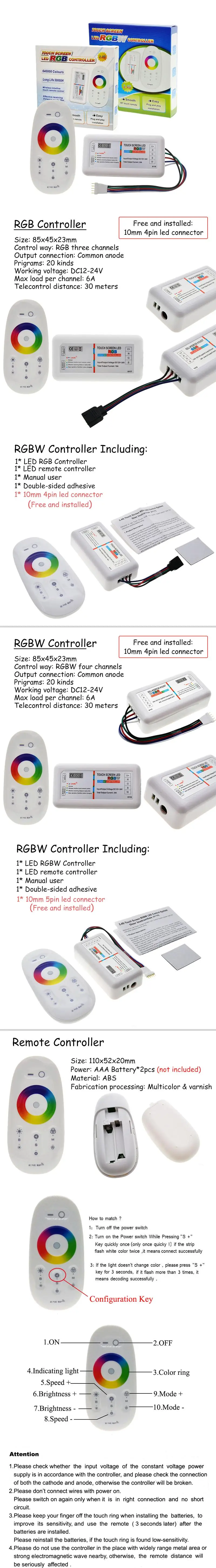 RGBW/RGB светодиодный контроллер сенсорный экран 2,4G DC12-24V 18A пульт дистанционного управления канал для RGB/RGBW полосы