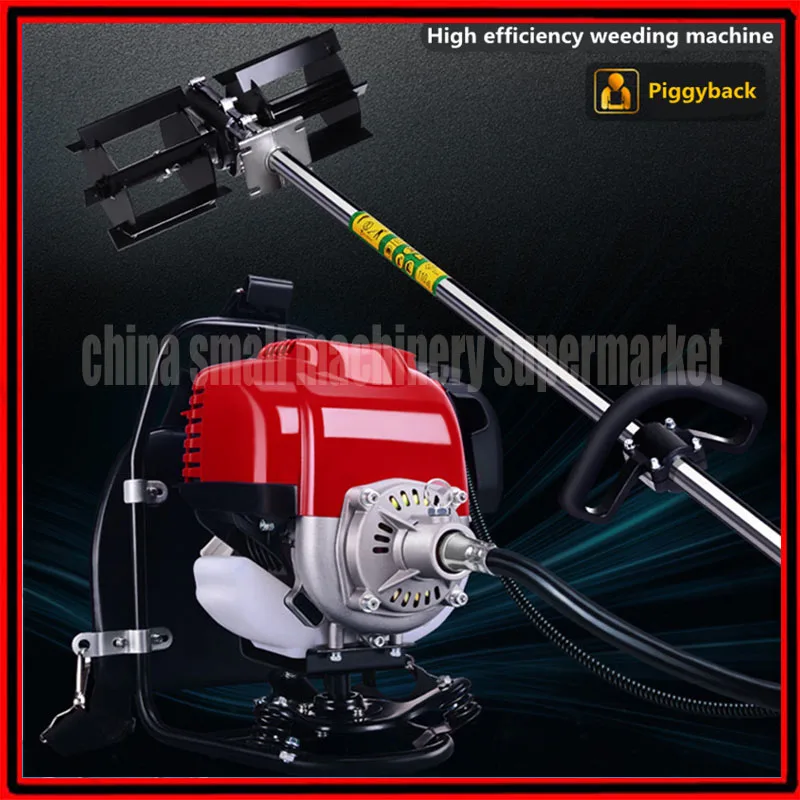 4 power stroke Piggyback weeder eradicator grubber weeding machine scarifier loosener ripper rooter |