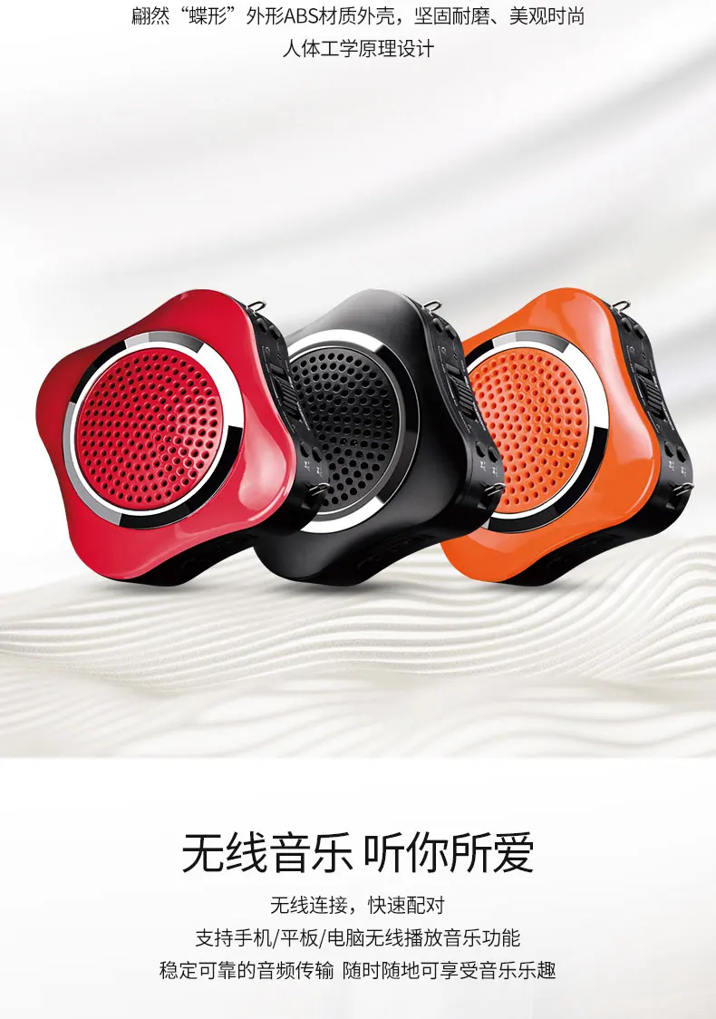 Takstar E200W портативный мультимедийный усилитель голоса звук громкий мини беспроводной музыкальный проигрыватель для обучения/гид/обучения