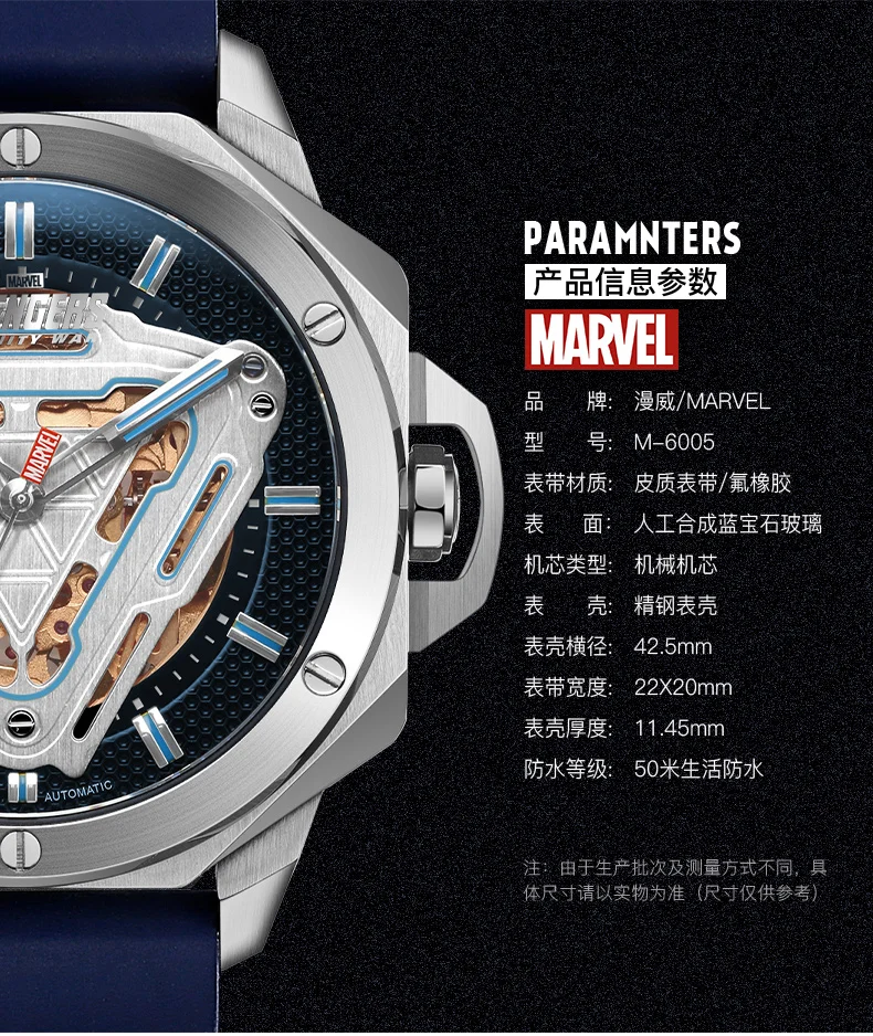 Marvel Мстители железные Мужские автоматические механические водонепроницаемые часы мужские светящиеся полностью стальные сапфировые зеркальные роскошные часы Дисней
