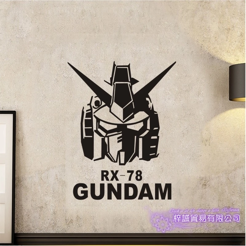 Pegatina GUNDAM наклейка аниме мультфильм автомобиль наклейка RX-78 виниловая наклейка на стену s Декор украшение дома