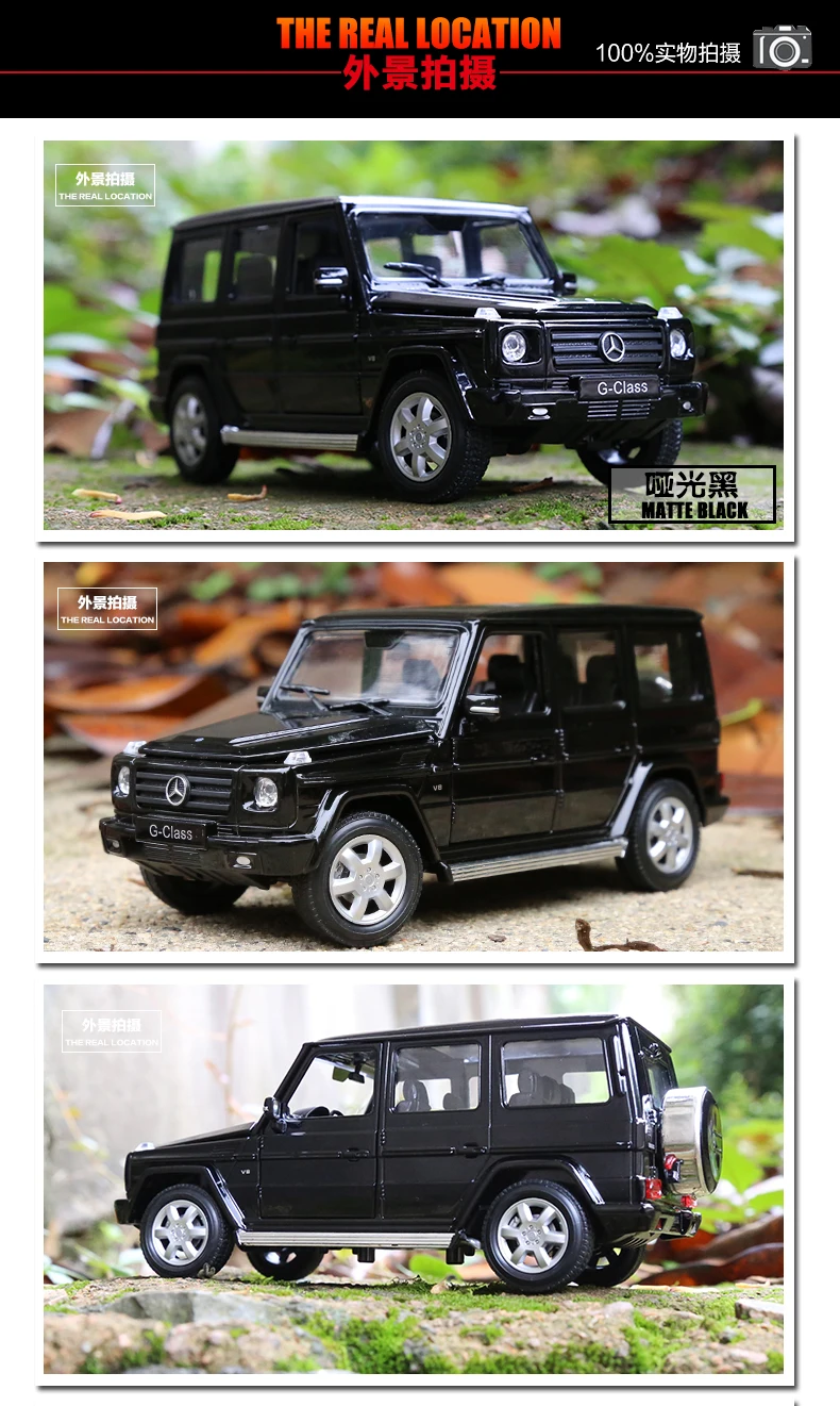 Вилли 1:24 Mercedes AMG большой G63 модель автомобиля внедорожник моделирование сплав модель автомобиля игрушка маятник