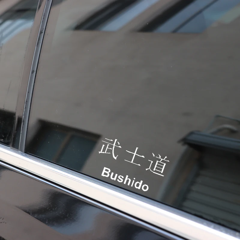 QYPF 15 см * 8 5 Модный китайский Kanji BUSHIDO автомобильный Стайлинг виниловый стикер