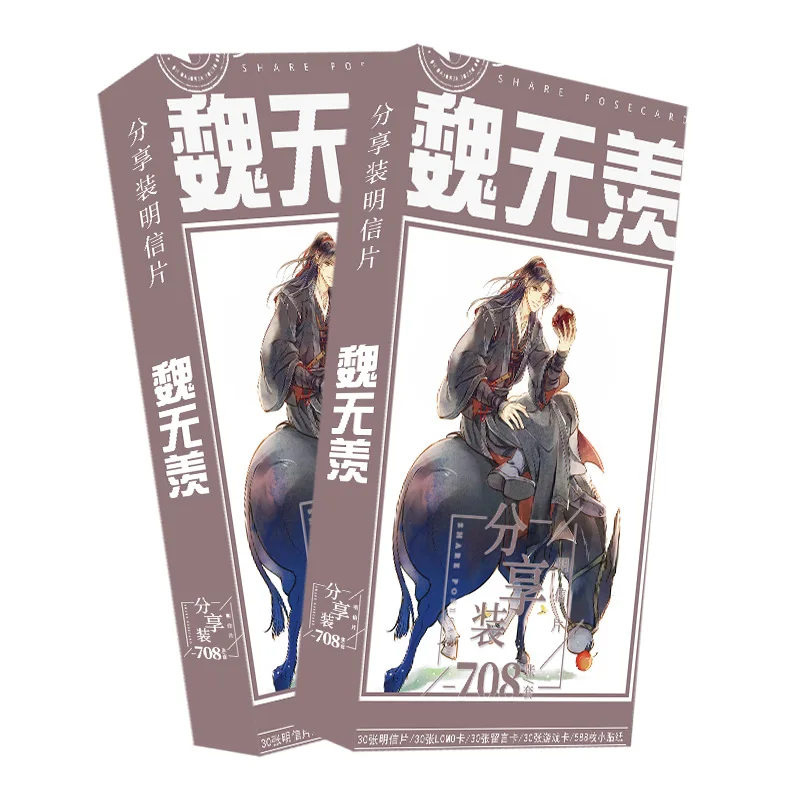 708 шт./компл. Mo Dao Zu Shi Wei Wuxian бумажная открытка с героями мультфильмов
