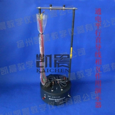 

electricity Parallel direct wire interactions demonstrator Electromagnetic experimental equipment teaching instruments