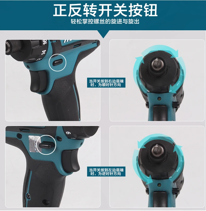 Makita12V литиевая батарея электрическая дрель шуруповерт DF031DWAE