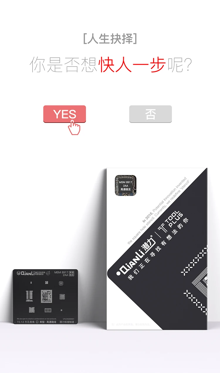 QIANLI iBlack 3D BGA трафарет MTK6582 MSM8917 2AA/8937/8953 1AB/B01-AB/8940 1AA/8916/8909/8939/8996 SDM636/660 Шаблон трафарет для законсервированное растение