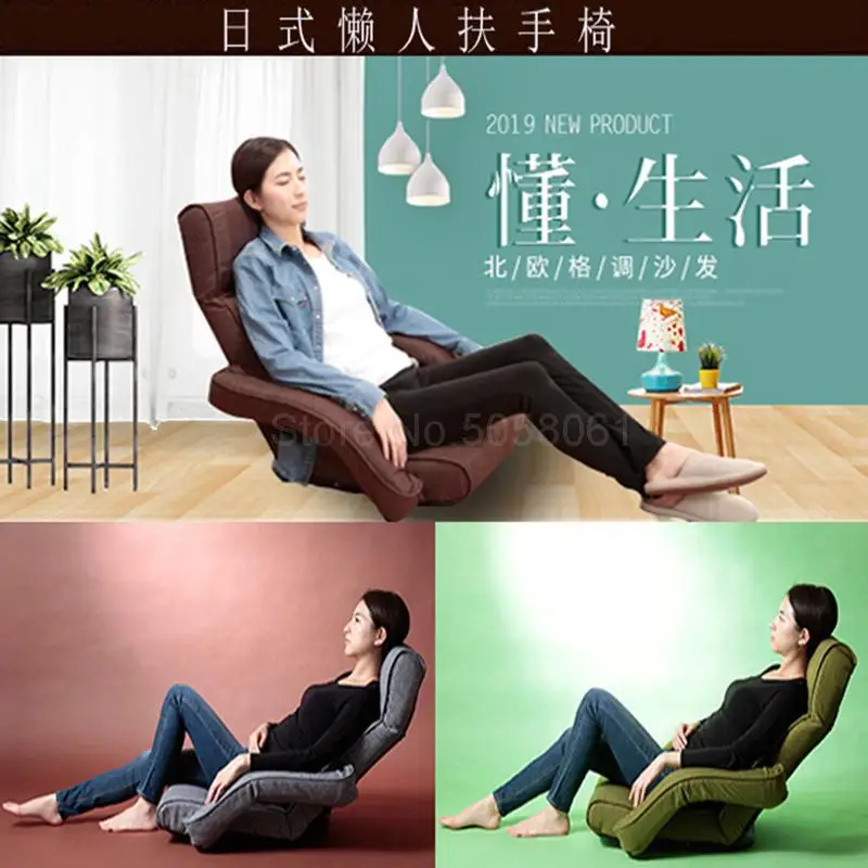 Интернет кафе татами японский ленивый диван одноместная плавающая оконная