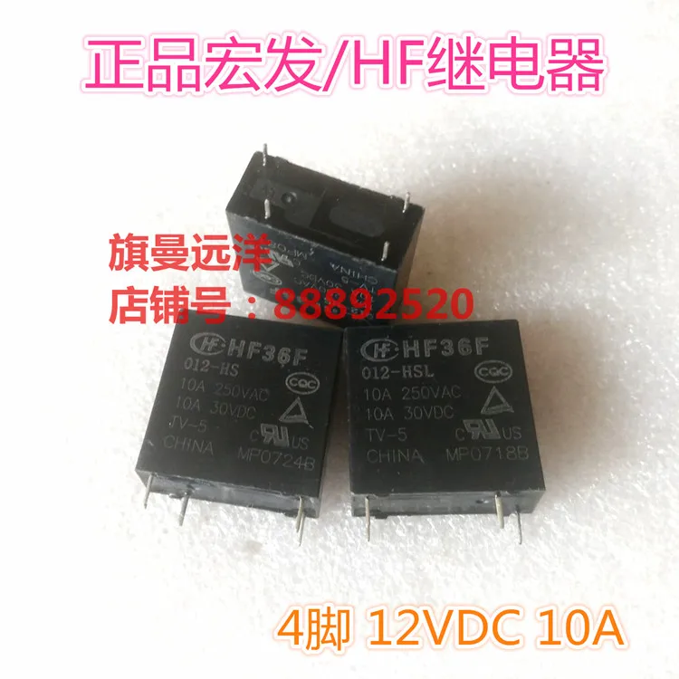 5 шт./лот HF36F 012 HSL 12VDC 12В DC12V 10A 4PIN|Реле| |