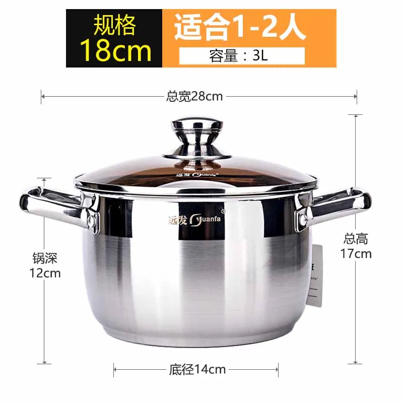 Кастрюля для супа из нержавеющей стали домашняя утолщенная газовая плита