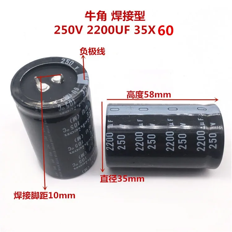 2 шт./10 шт. 2200 мкФ 250 В Nichicon GU 35x60 мм 250v2200мкф оснастки PSU конденсатор | Электронные