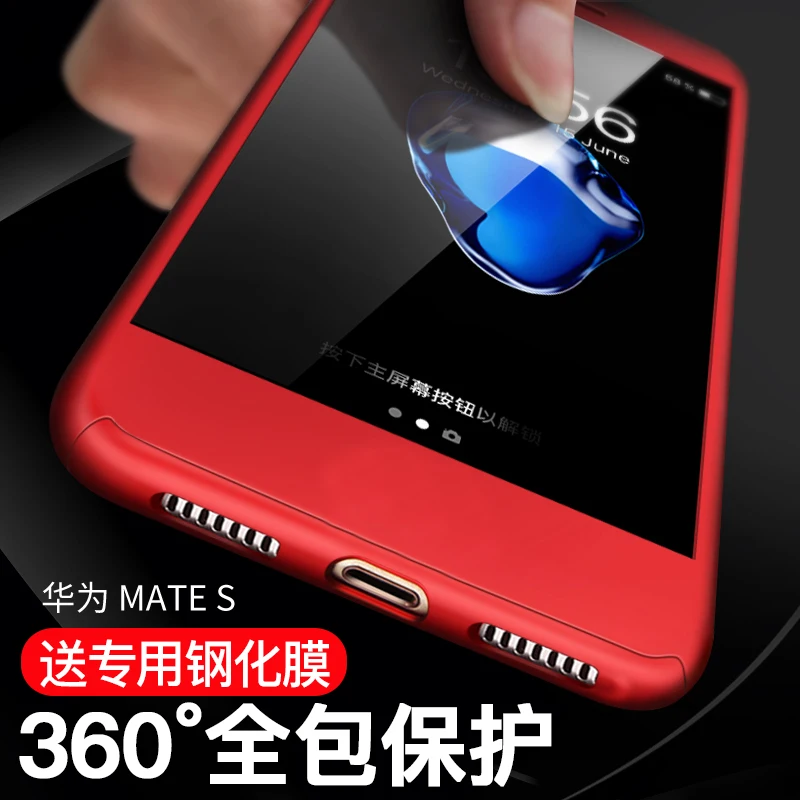 For Huawei Mate S Case 5.5&quot 360 Full Body Hard Frosted PC Back for MateS Cover Thin Protection Bag Coque+Glass Film |