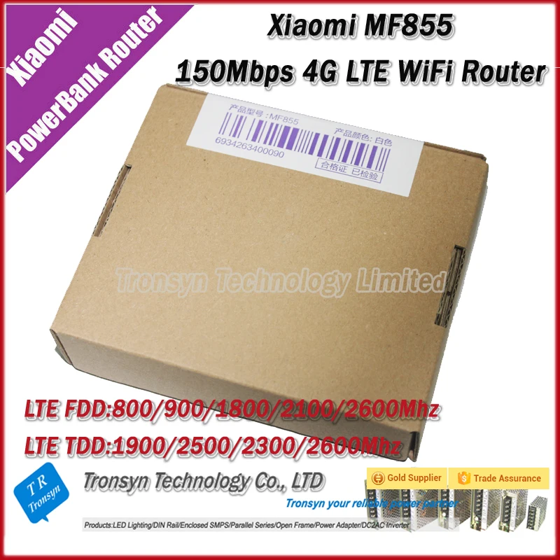 Wi-Fi-роутер Xiaomi 150 Мбит/с 7800 мАч 4G LTE | Компьютеры и офис