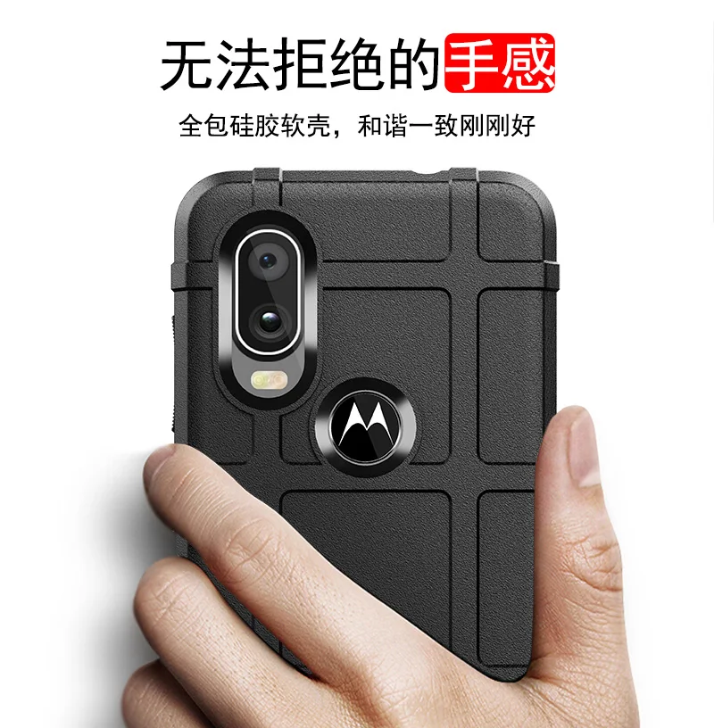 Армированный противоударный чехол s для Motorola One Vision чехол Крышка мягкие носки с противоскользящим покрытием, противоударный бампер для Moto One Vision Капа