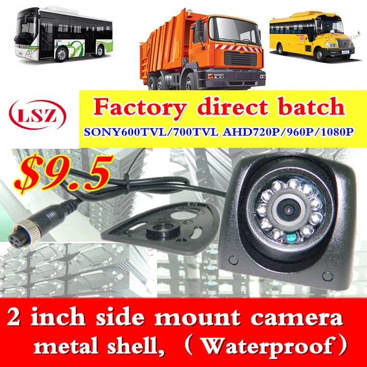 2 Дюймовая боковая камера с металлическим корпусом Водонепроницаемая