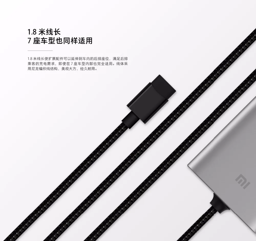 Xiaomi автомобильное зарядное устройство Быстрая версия расширенный набор аксессуаров USB-A+ USB-C двухпортовый Выход умный контроль температуры 1,8 м кабель