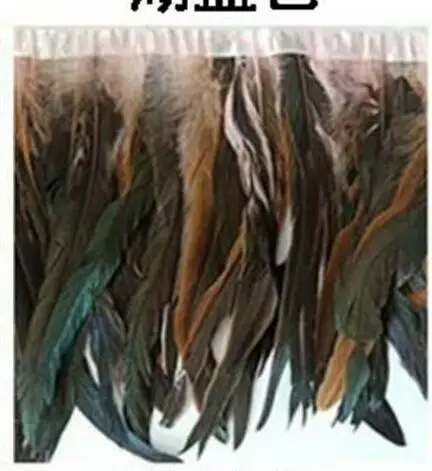 natural Новое поступление, 1 ярд, 25-30 см, 10-12 дюймов, петух, перо, отделка, перо, бахрома, куриное перо, лента для платья, юбка, карнавальный костюм - Цвет: natural