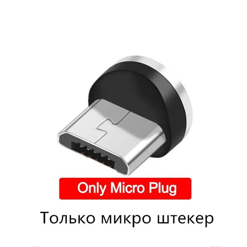 Быстрый Магнитный кабель Micro usb type C зарядное устройство для iPhone XS X XR 8 7 samsung A90 A80 A70 магнит Android телефонный кабель Шнур - Color: Micro plug