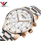 Часы наручные NIBOSI Мужские кварцевые, спортивные водонепроницаемые Модные полностью стальные, с кожаным ремешком