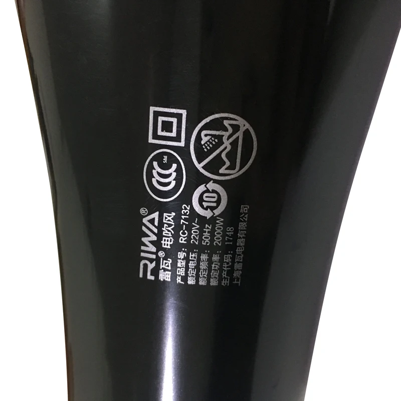Сушилка для волос RIWA 2000 Вт быстросохнущая с ручкой светильник контроль ветра и