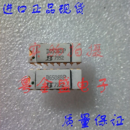 

Freeshipping DG508BP DG508B DG508
