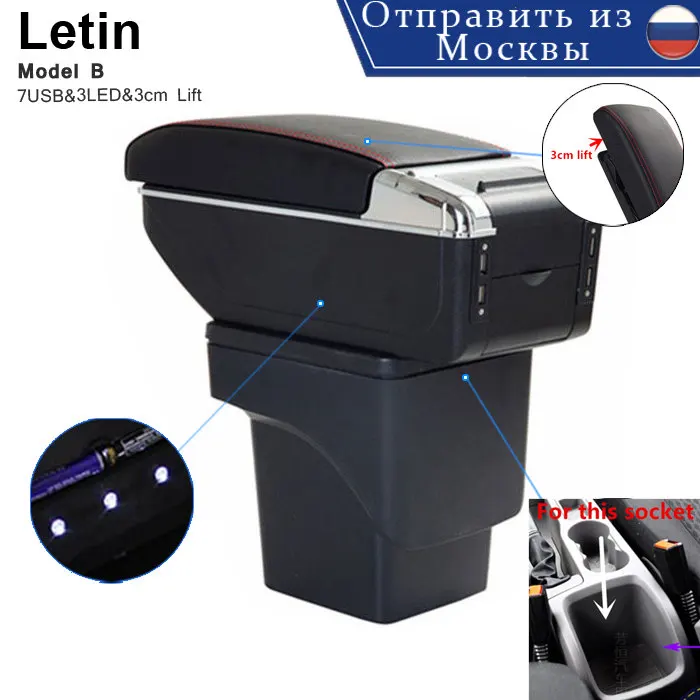 Upgrate для Ford Focus 2 MK2 подлокотник 7 USB зарядка батареи + светодиодный слайд лифт