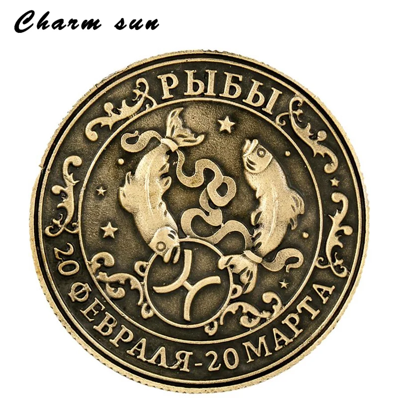[Рыбы] серия русское созвездие ремесленный декор винтажные монеты России. Знак