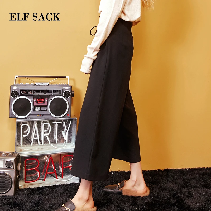 Женские облегающие брюки ELFSACK Повседневные вязаные длиной до щиколотки с