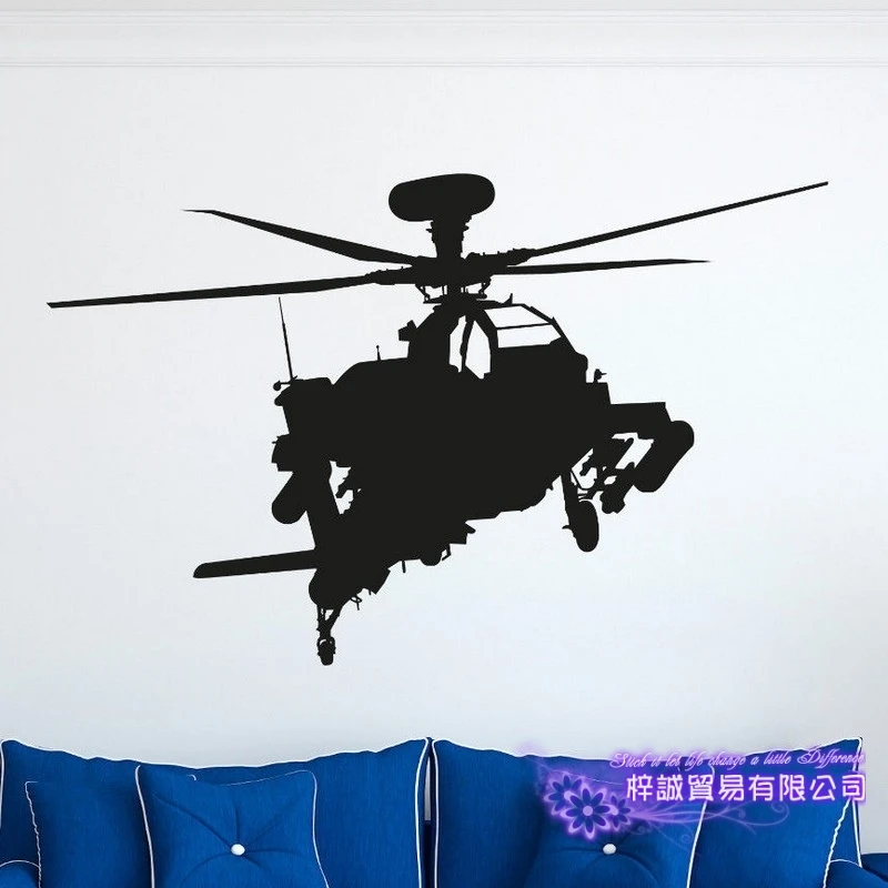 Настенные виниловые наклейки с изображением вертолета|Наклейки на стену| |