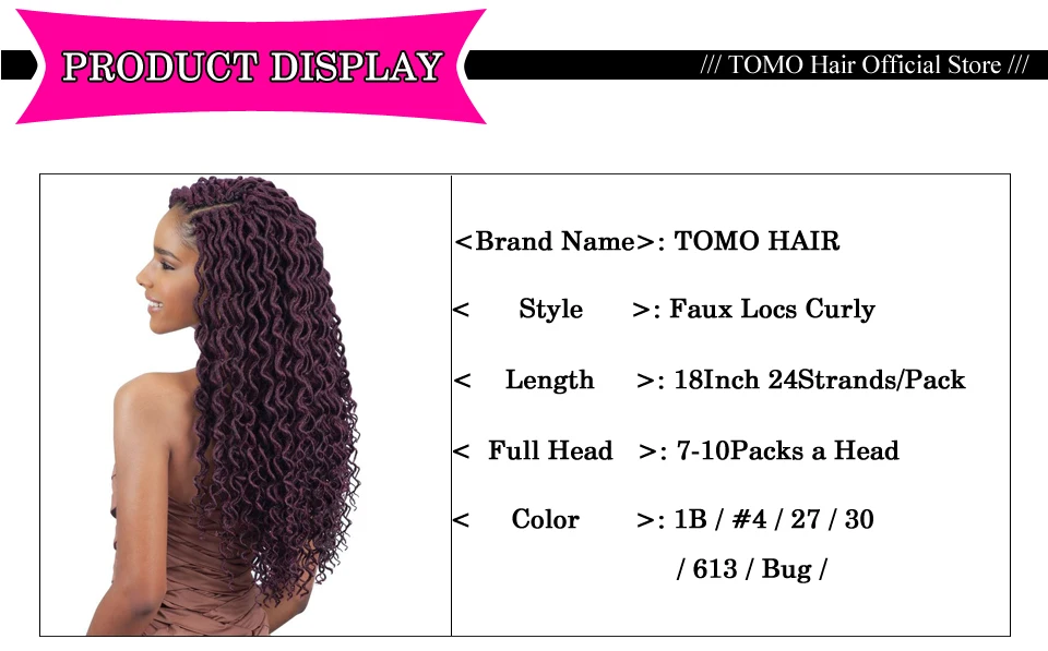 TOMO 24 нитка, на крючках, косички, faux locs Curly конец 18 дюймов Синтетические косички, волосы для наращивания на эффектом деграде(переход от темного к черный, красный коричневый накладные волосы на крючке