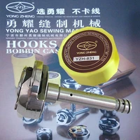 industrial sewing machine parts rotary shuttle yzh 831 rotary shuttle 842 double needle vehicle rotary shuttle