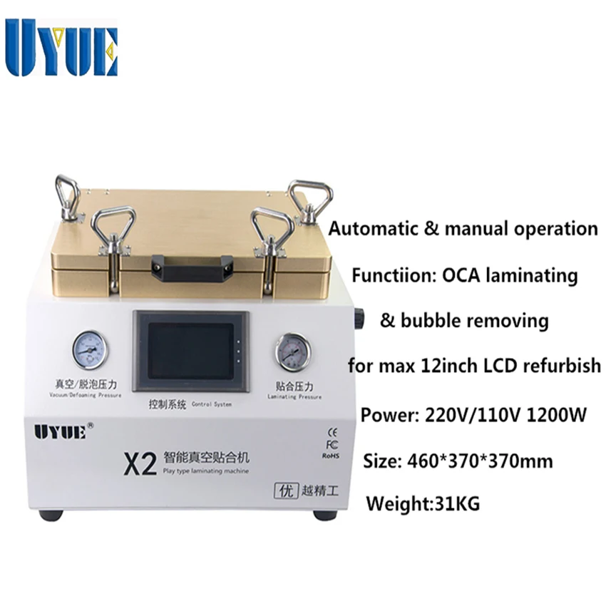 UYUE X2 12 Дюймов ОСА Вакуумный Ламинатор Встроенный 2 в 1 сенсорный экран ремонт